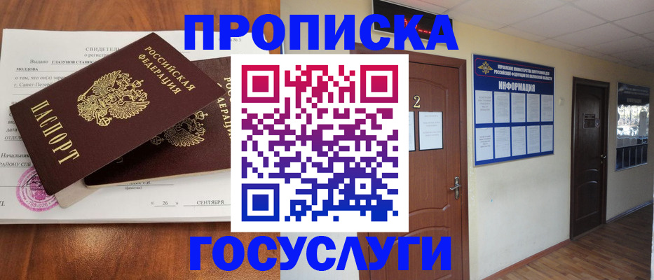 форма 3 в Углегорске